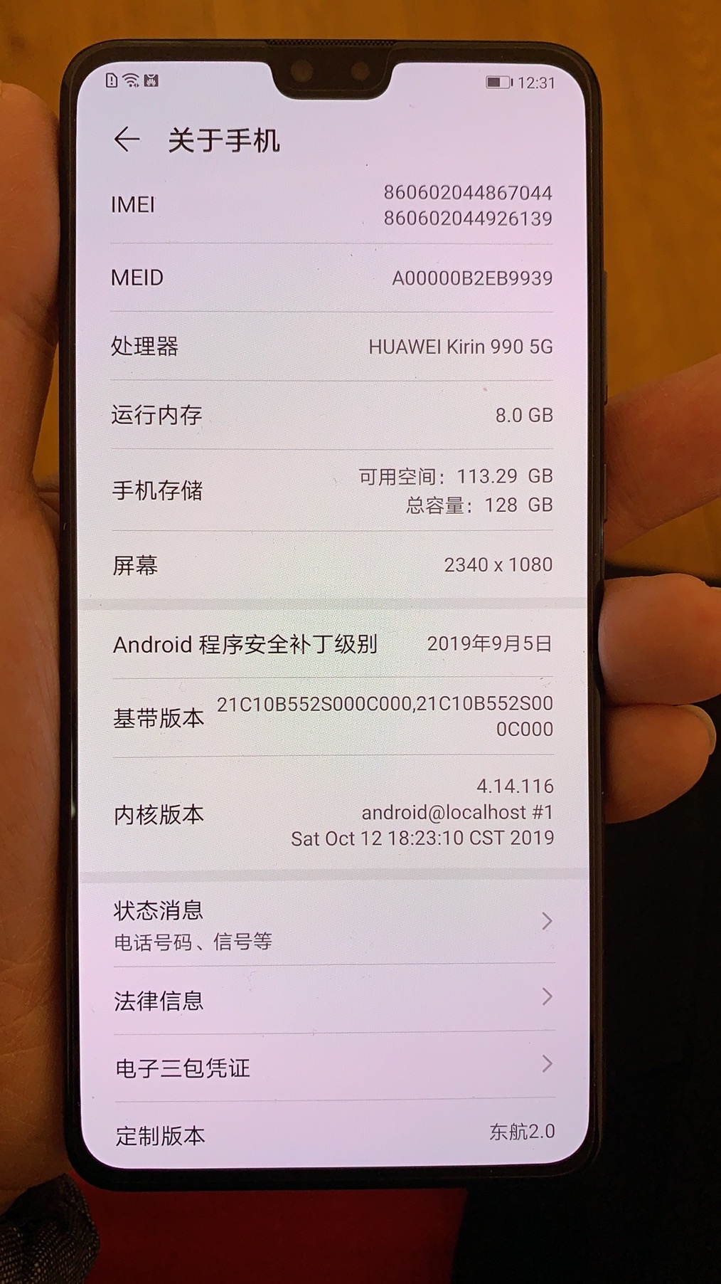 Ϊmate30 5Gư濪