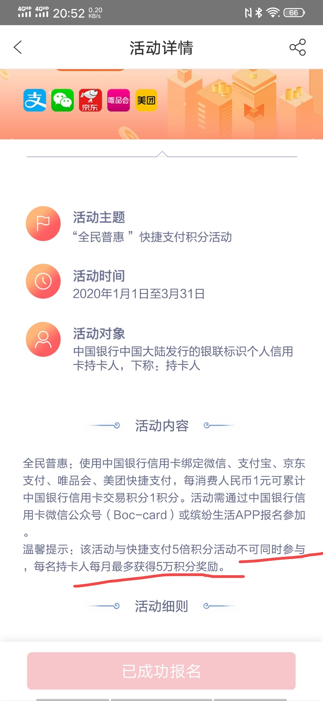 ѹ屶֣ʳ1֮Ŀ֧1𣿻Ǿûأ