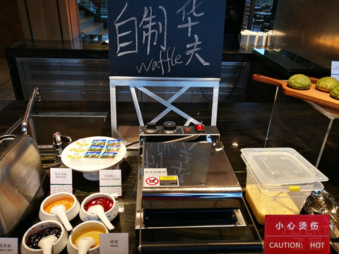 中海庐山西海希尔顿格芮酒店餐饮体验