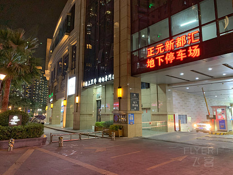 解锁神秘角房！跟着大使来一探厦门海沧正元希尔顿逸林唯一一间奇妙客房！