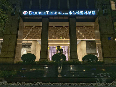 解锁神秘角房！跟着大使来一探厦门海沧正元希尔顿逸林唯一一间奇妙客房！