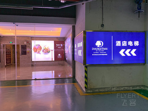 解锁神秘角房！跟着大使来一探厦门海沧正元希尔顿逸林唯一一间奇妙客房！