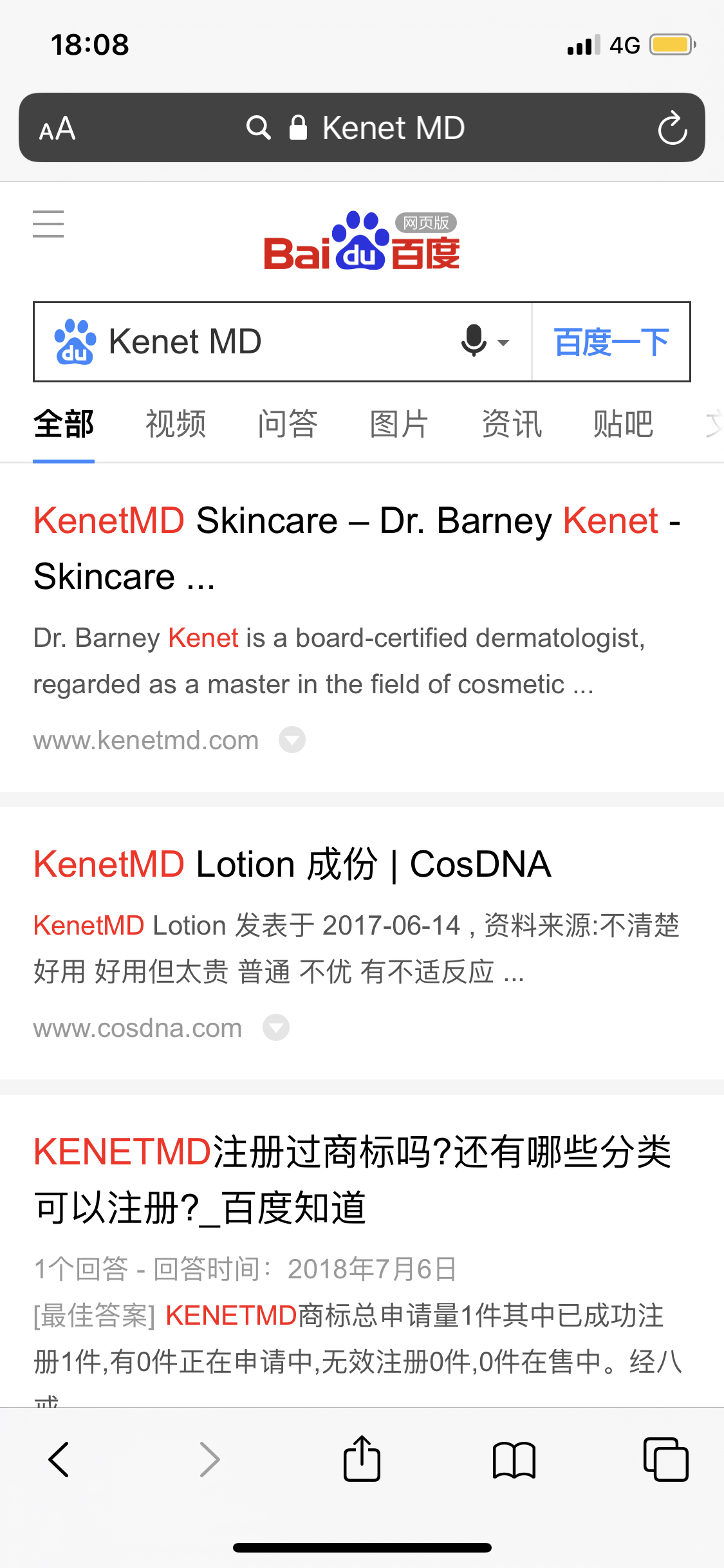 Kenet MD