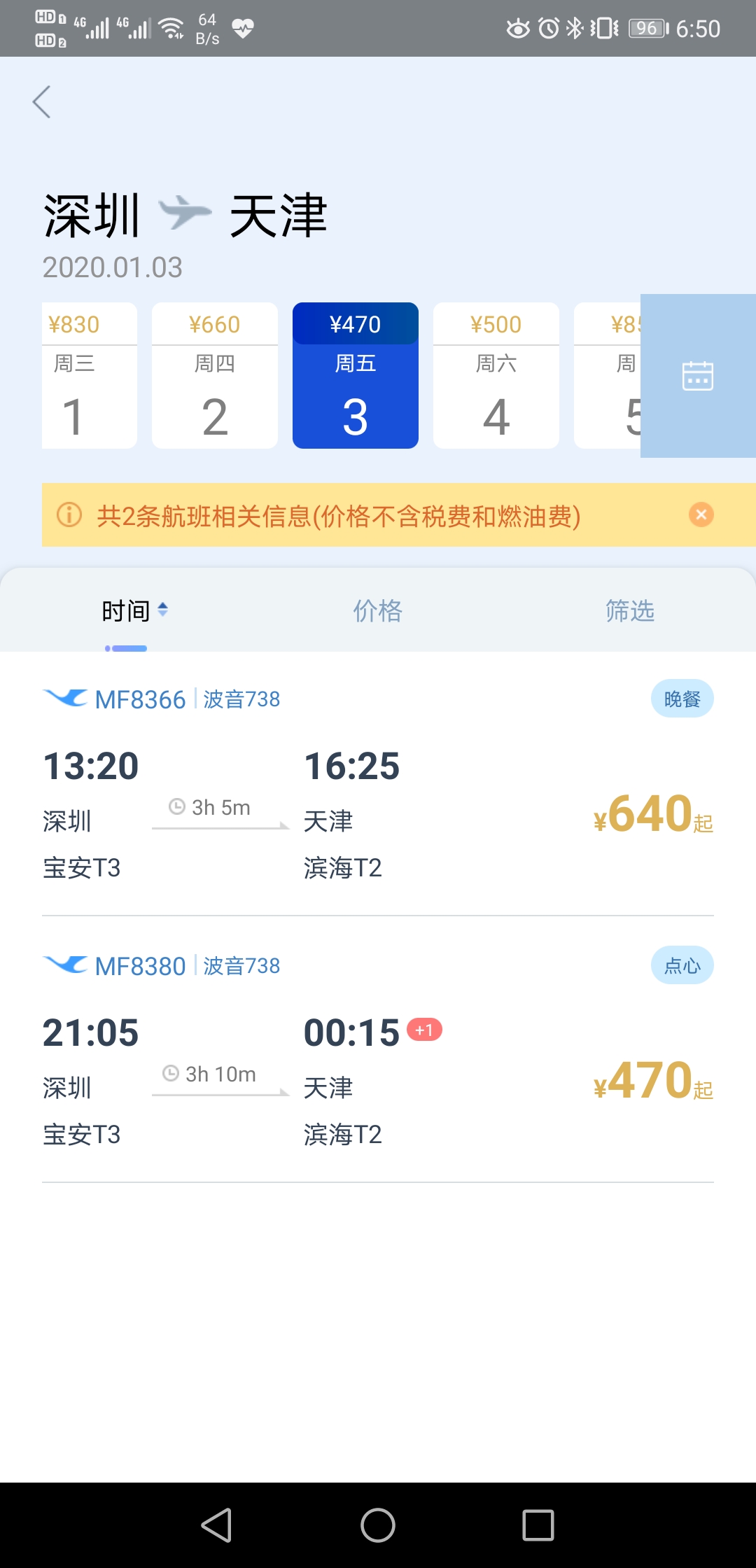 2020׷ úMF8380 SZX-TSN