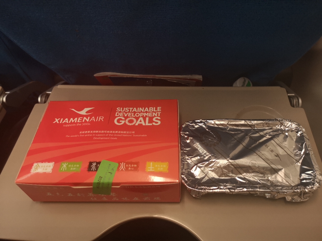 2020׷ úMF8380 SZX-TSN