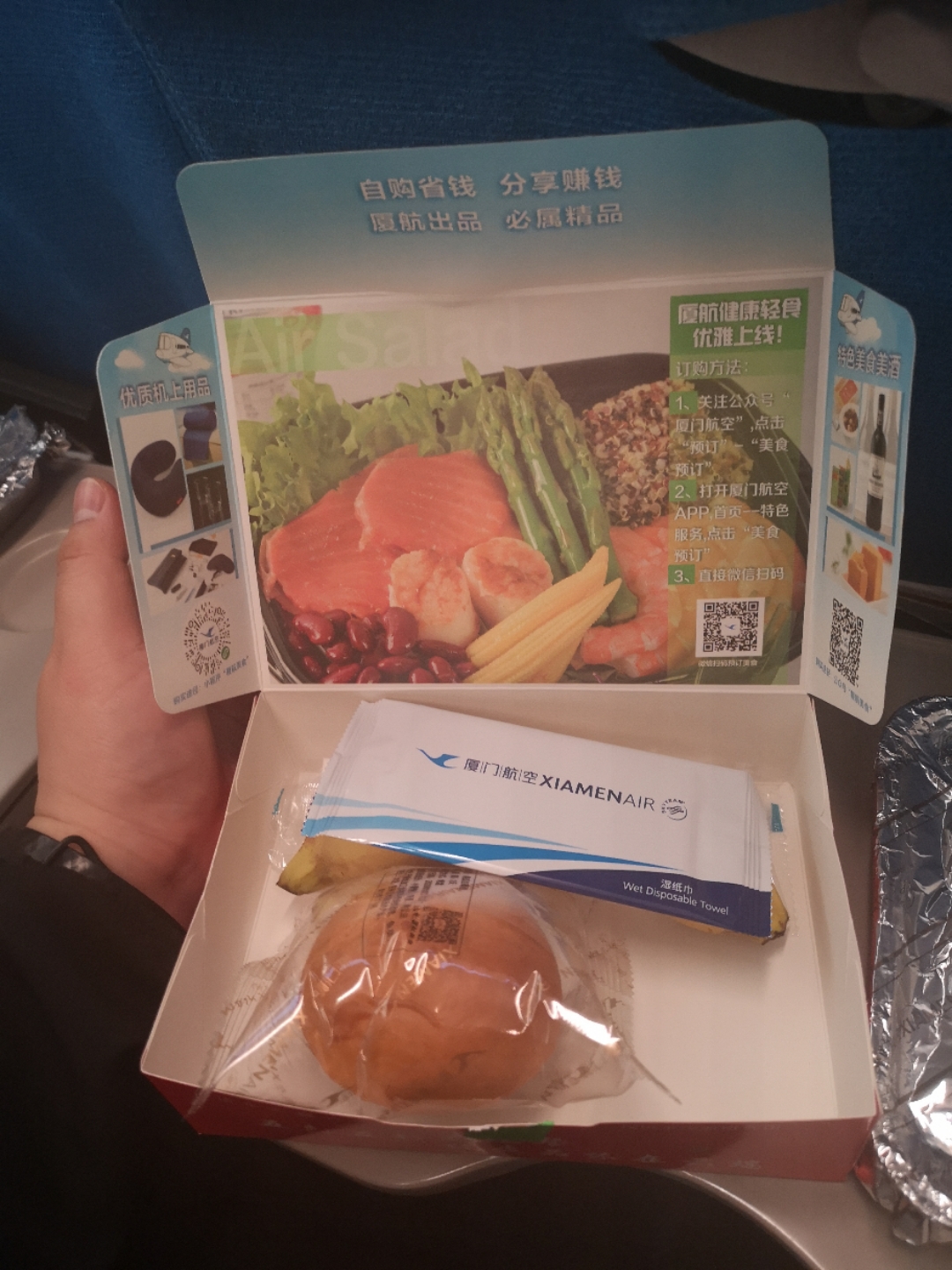 2020׷ úMF8380 SZX-TSN