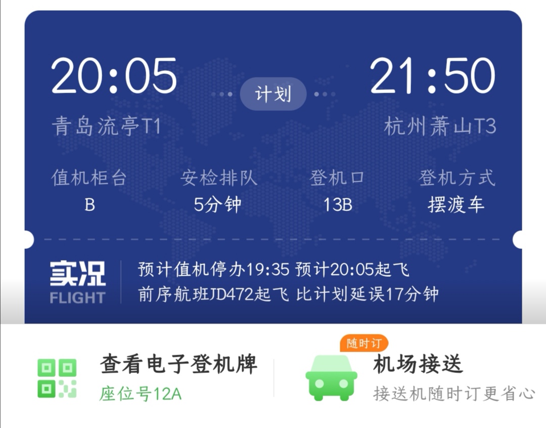 20׷ɣJD472ZSQD-ZSHCձ