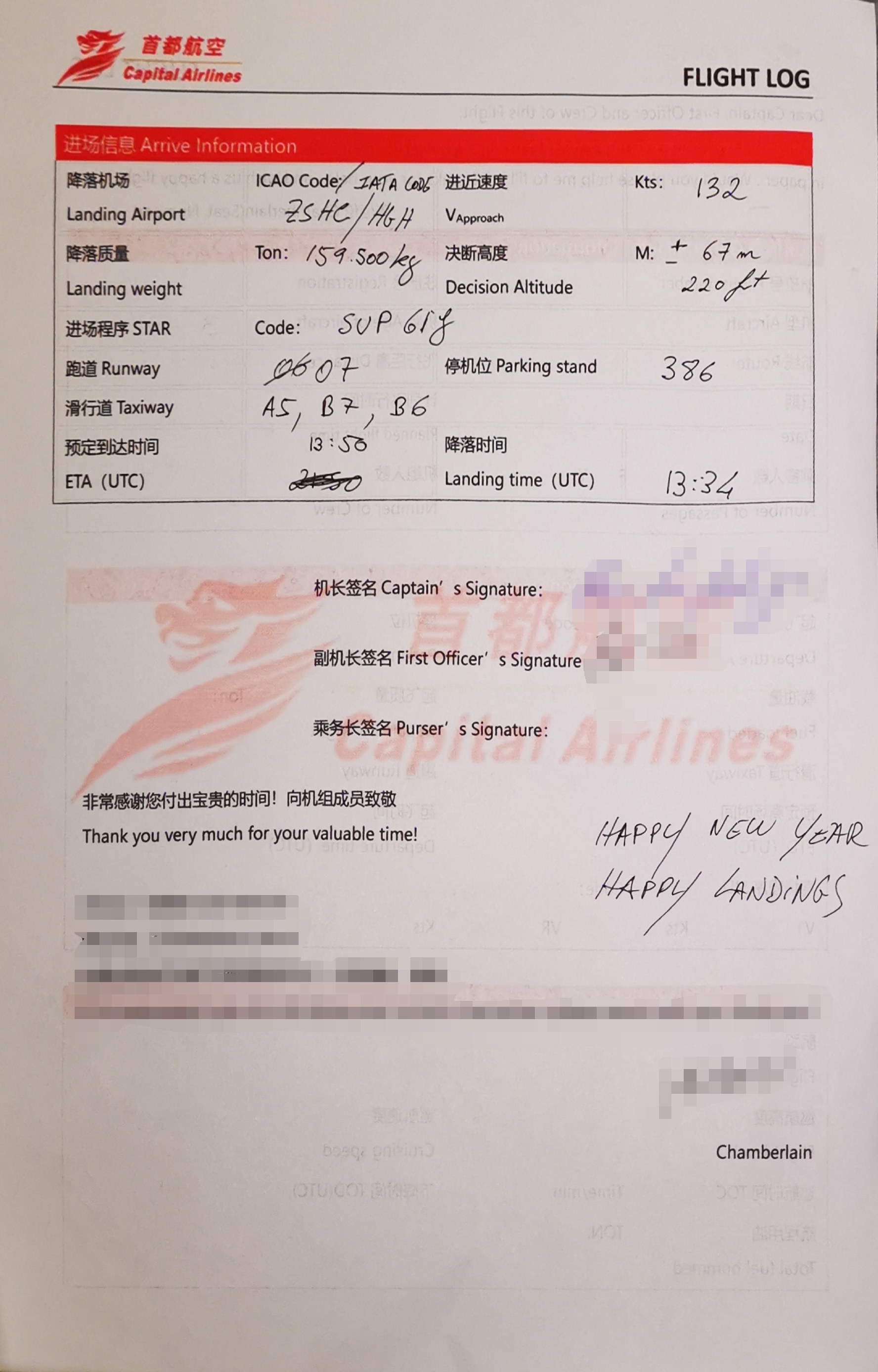 20׷ɣJD472ZSQD-ZSHCձ