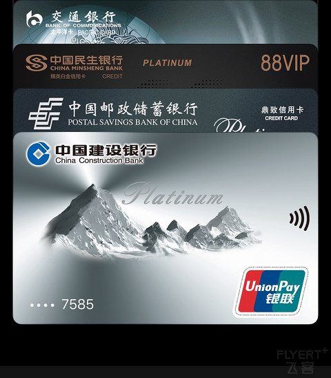 2个月拿下大山白、鼎致白、88VIP，简单总结下