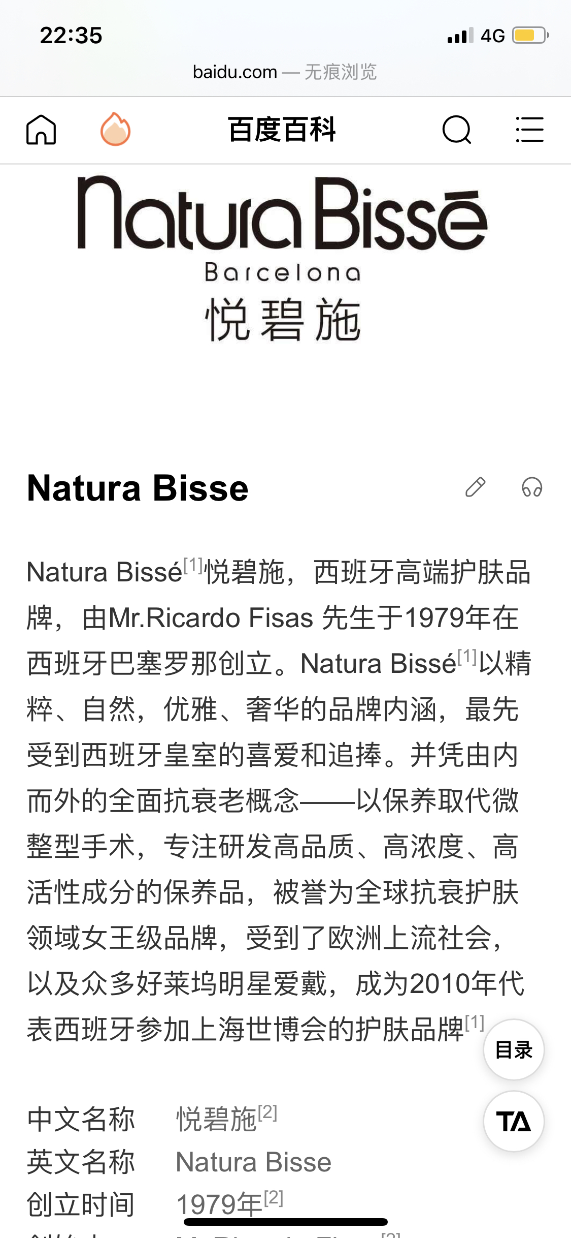 Natura Bissé