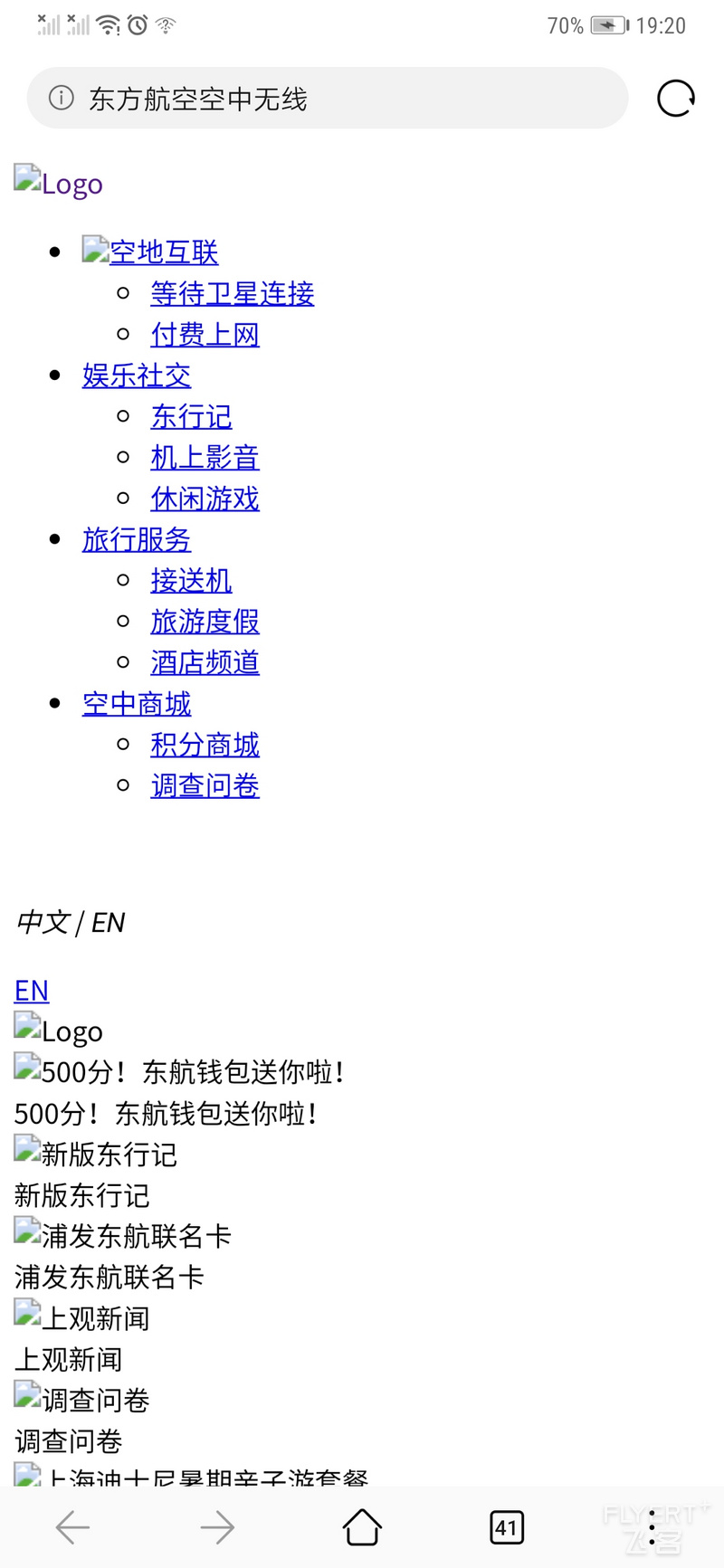 Screenshot_20200105_192039_com.huawei.browser.jpg