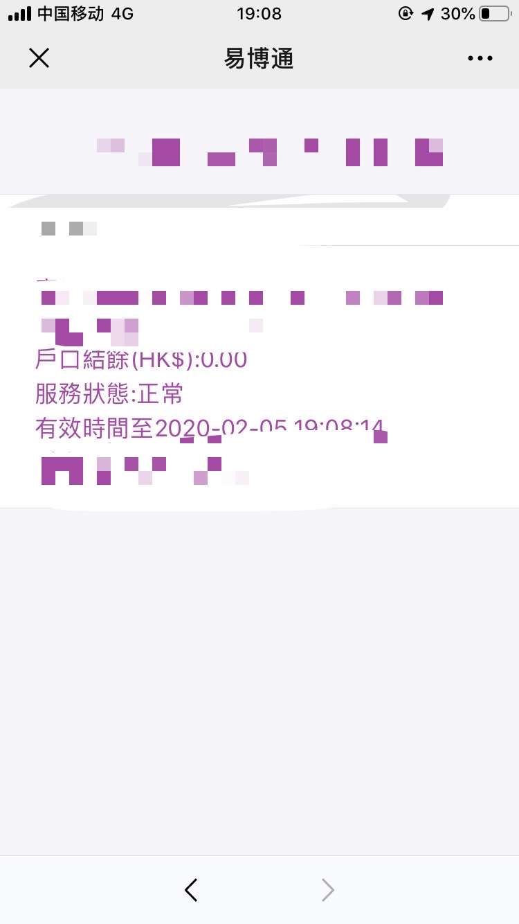 Alipay hk֧ɹ