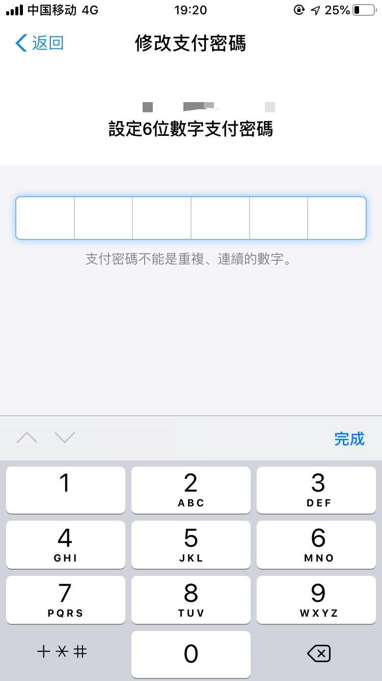 Alipay hk֧ɹ