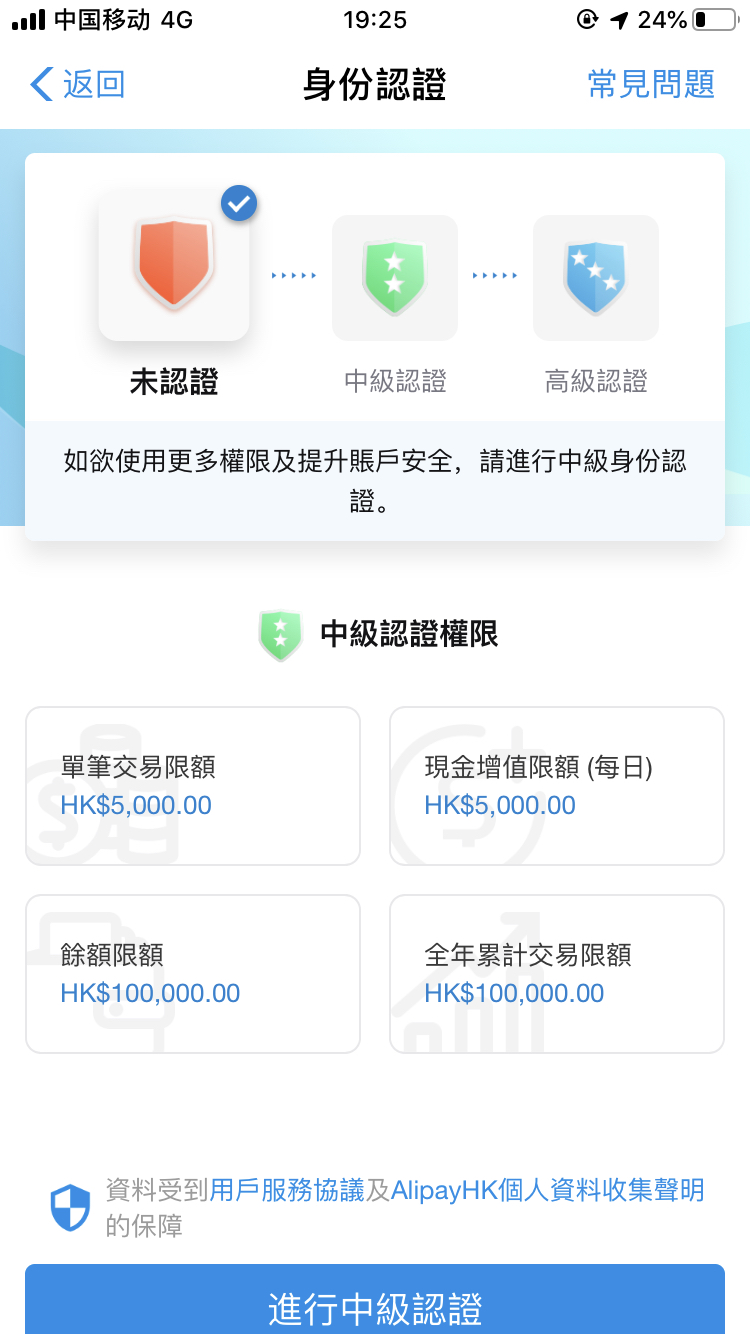 Alipay hk֧ɹ