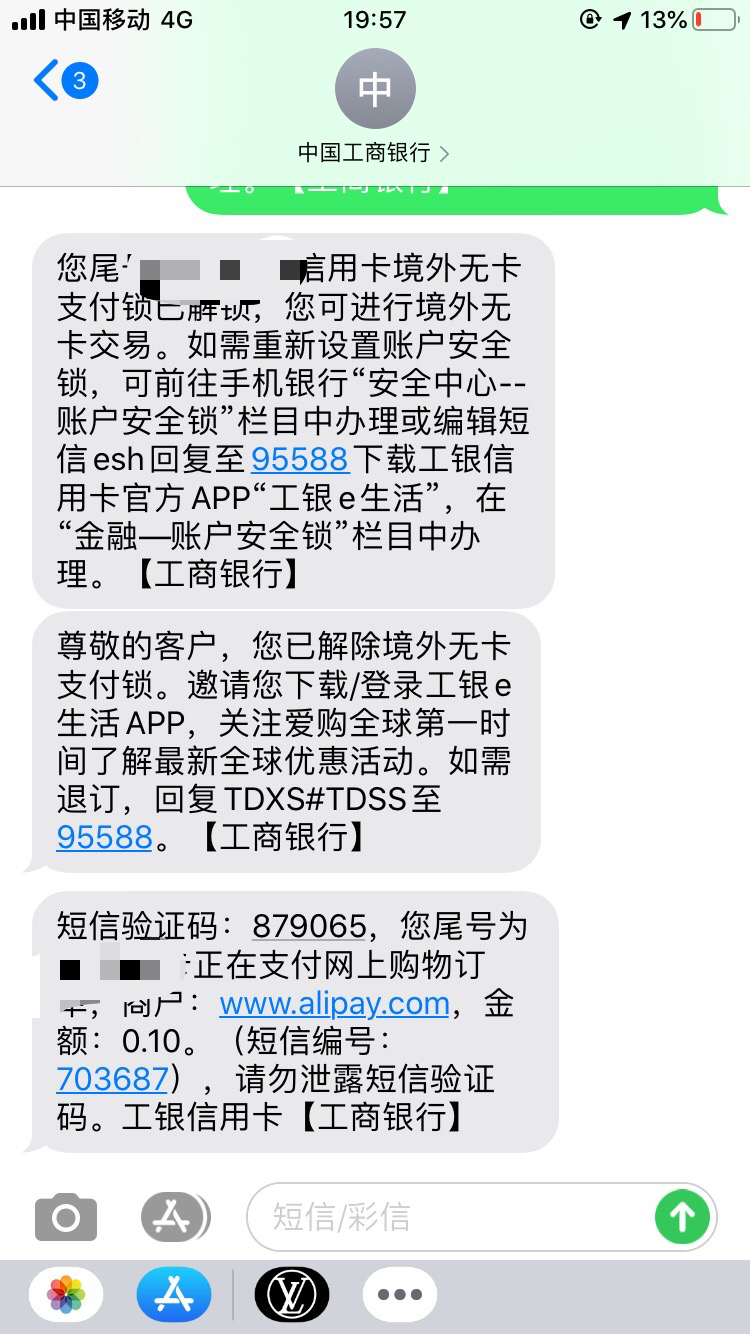 Alipay hk֧ɹ