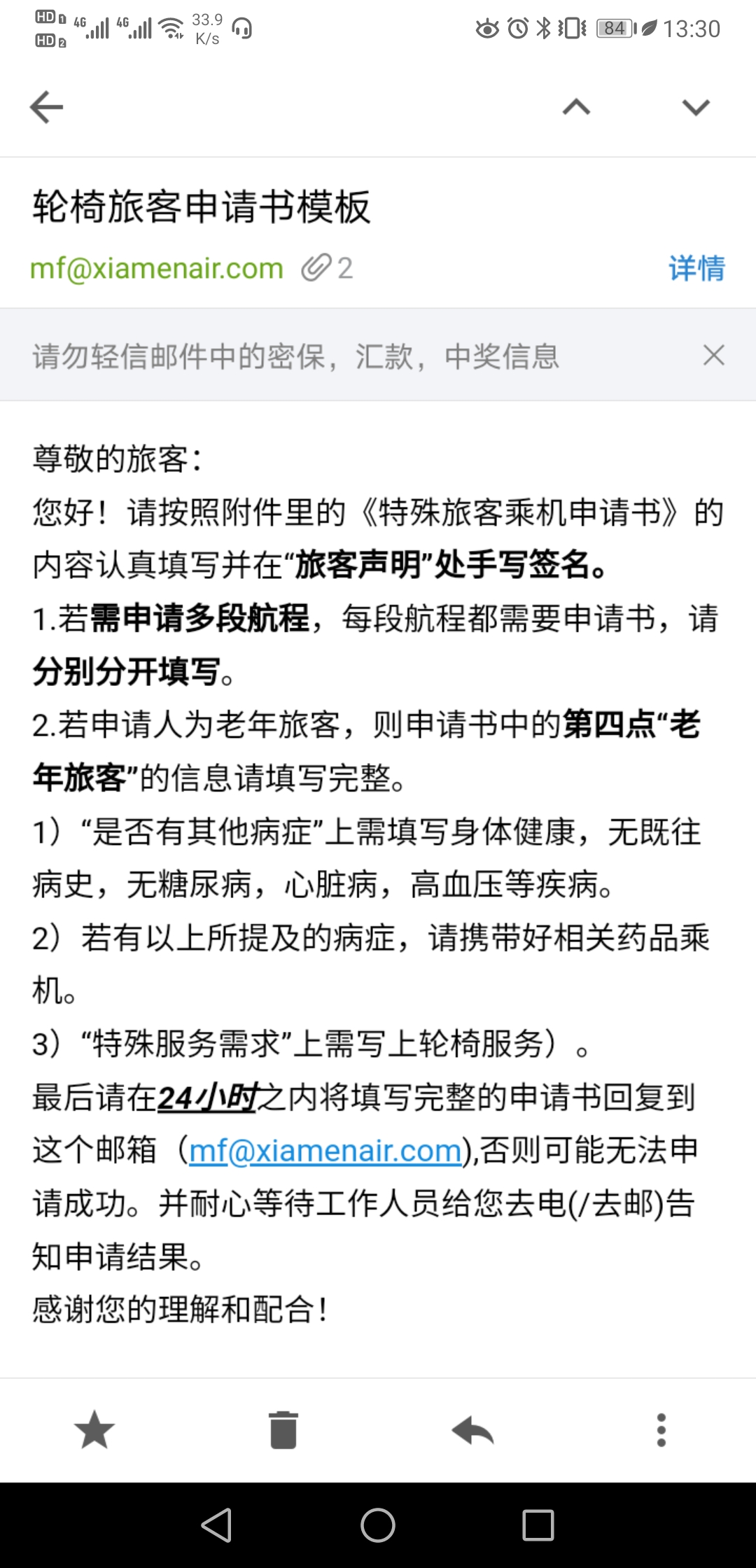2020ڶ źÿ TSN-SZX