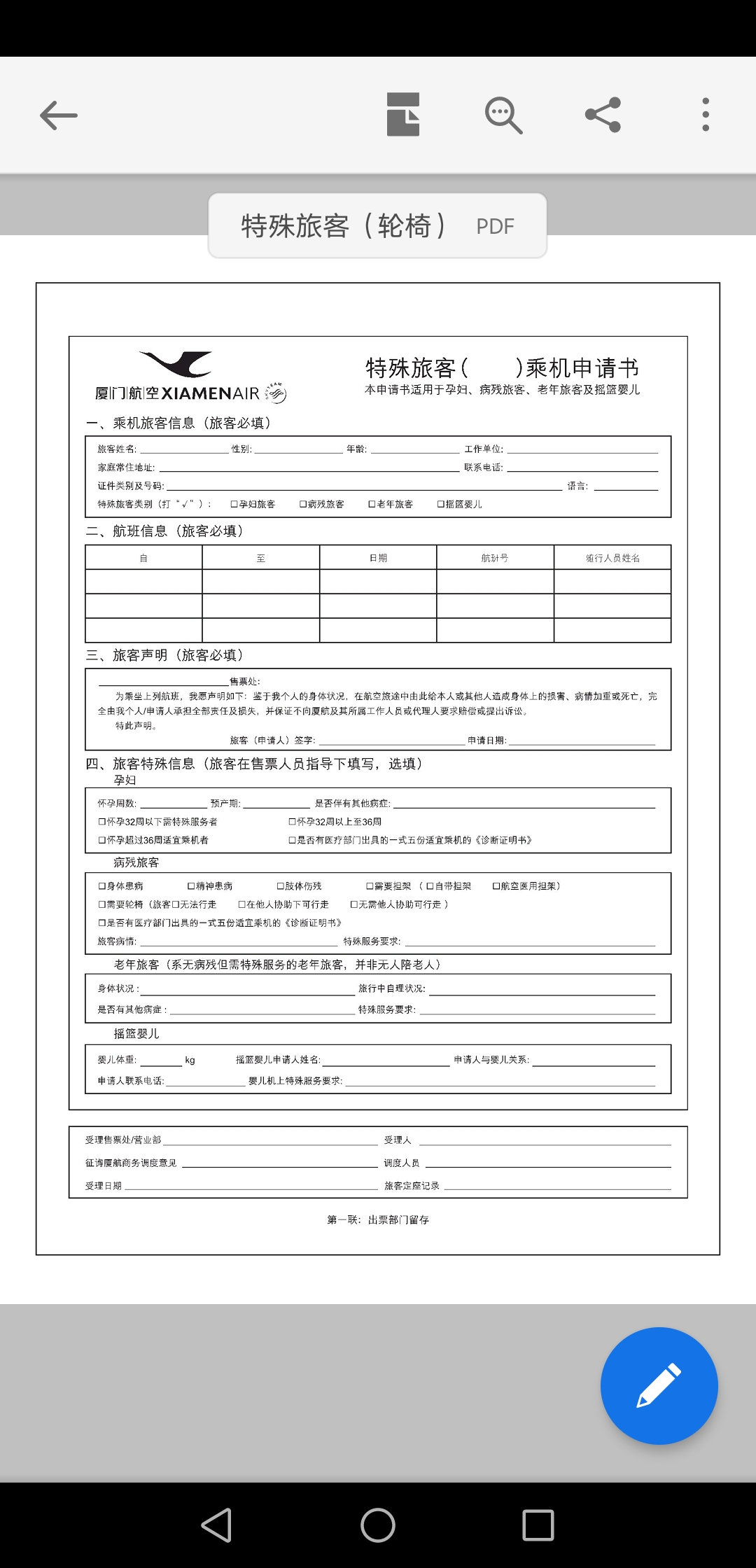 2020ڶ źÿ TSN-SZX