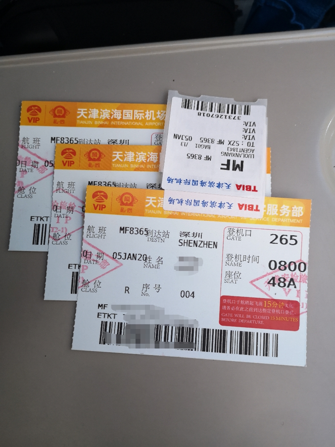 2020ڶ źÿ TSN-SZX