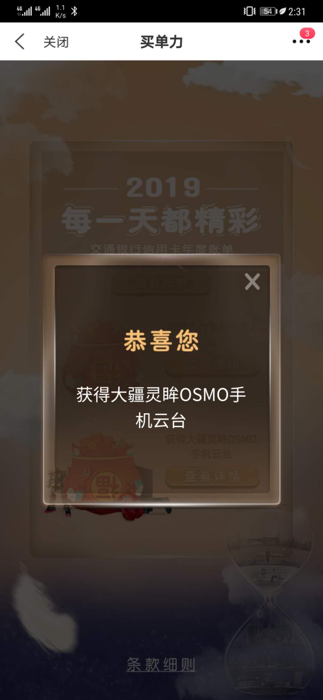 ˵ѿ ˵˵Ҷʲô