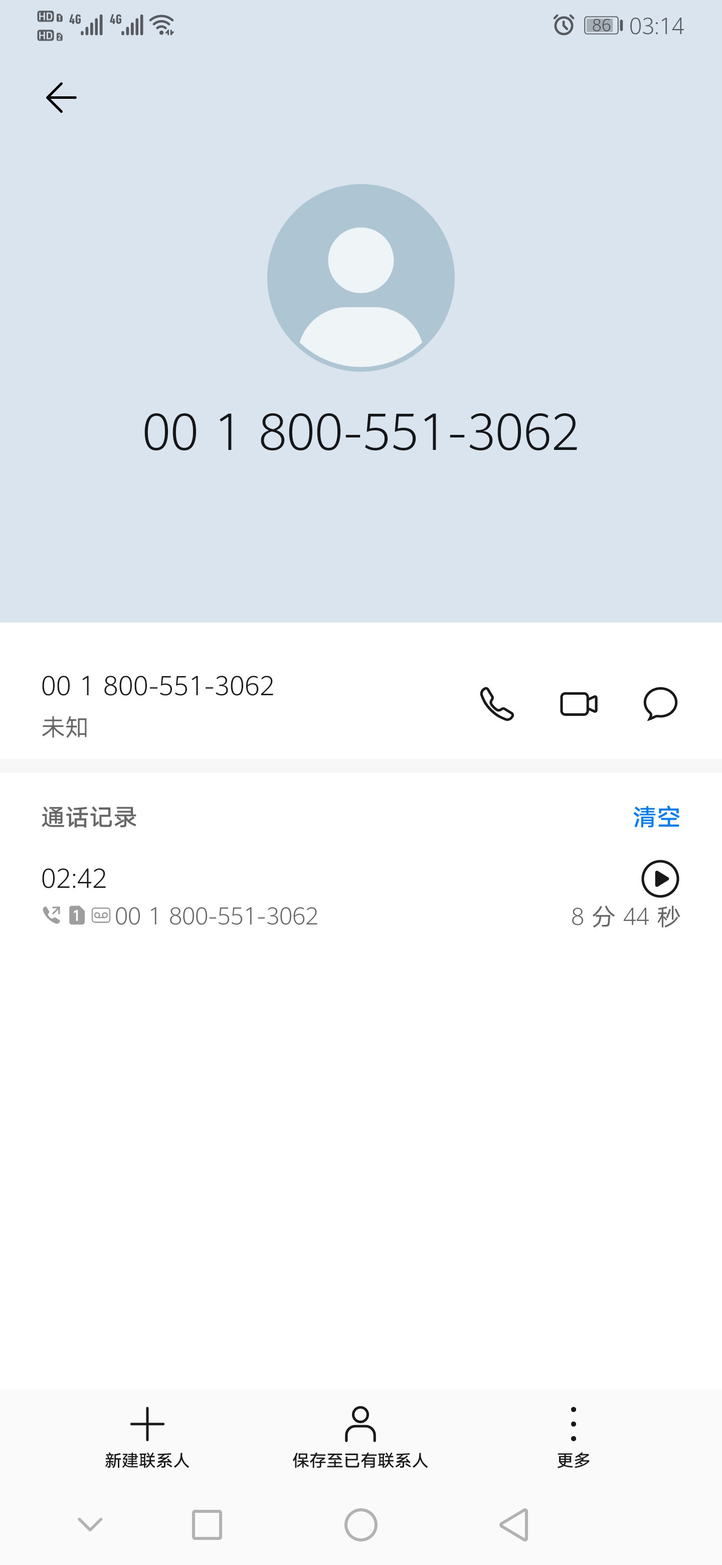 ҹĲ鵽102źȥ׶7Ͼ
