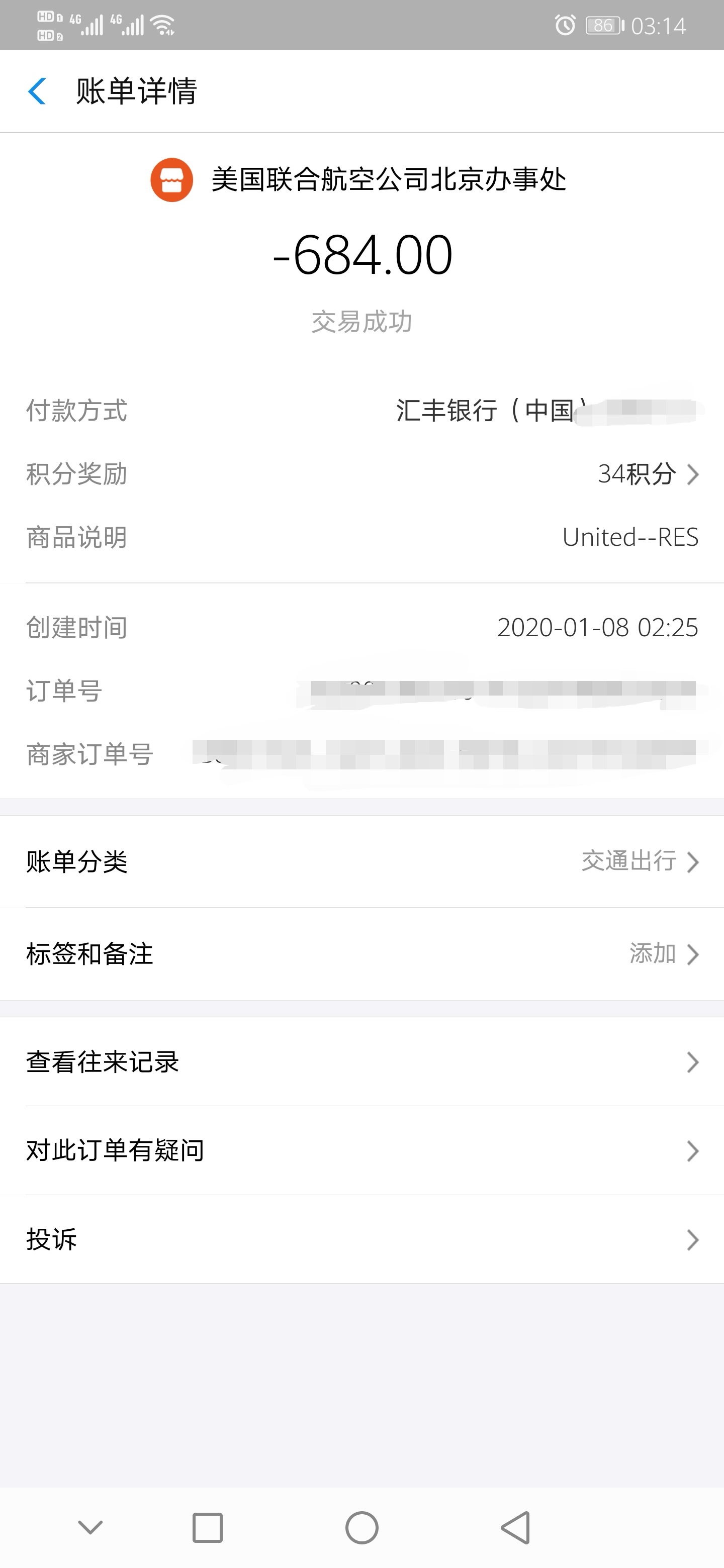 ҹĲ鵽102źȥ׶7Ͼ