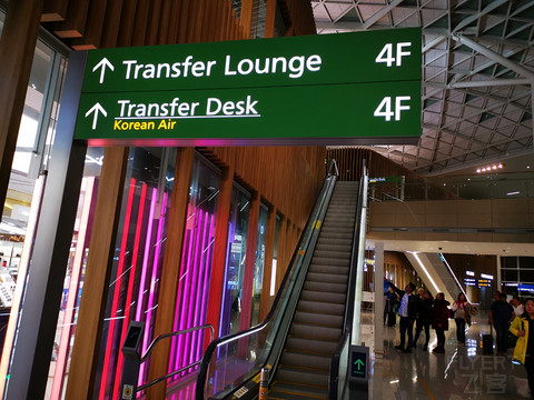 【首尔Transfer】仁川机场T2中转休息室#金秋畅游# 【首尔Transfer】仁川机场T2中转休息室#金秋畅游#