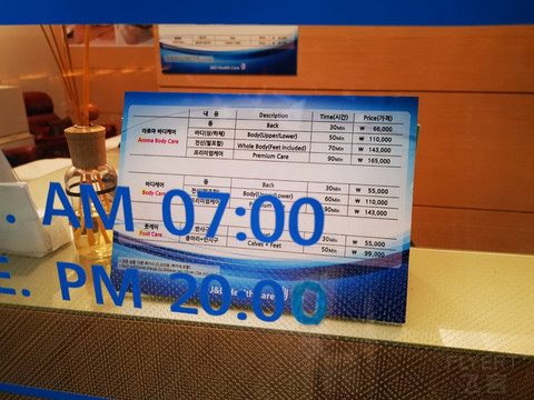 【首尔Transfer】仁川机场T2中转休息室#金秋畅游#