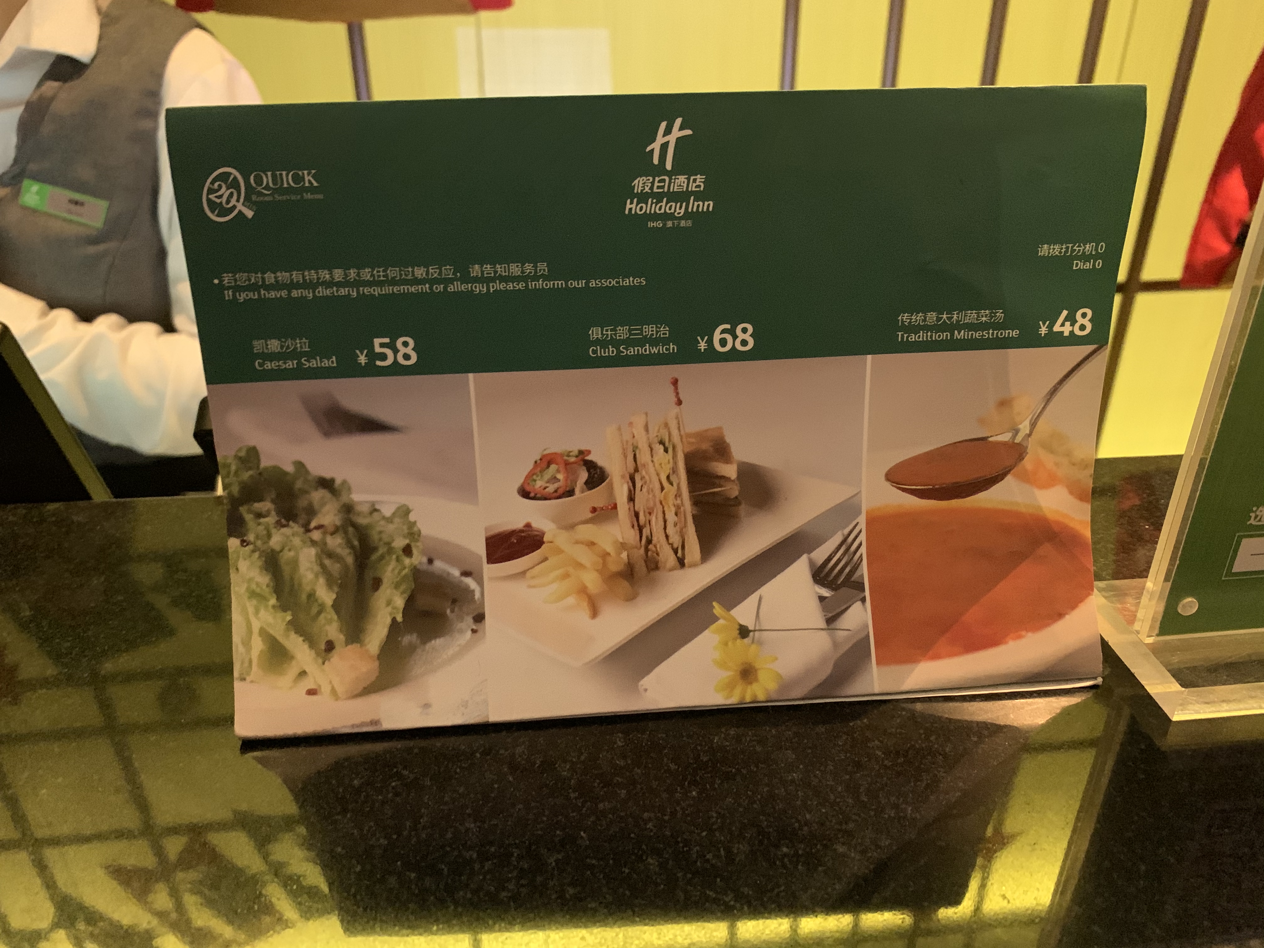 Ihg-ݿոۼ
