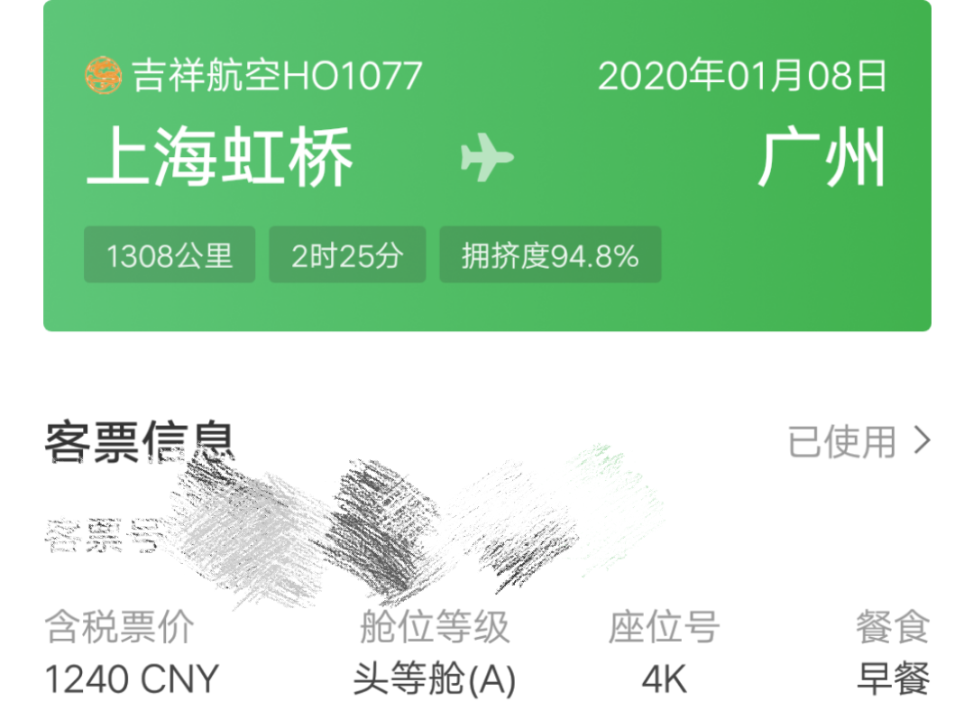 ##HO1077Ϻ-ݣ̺B787