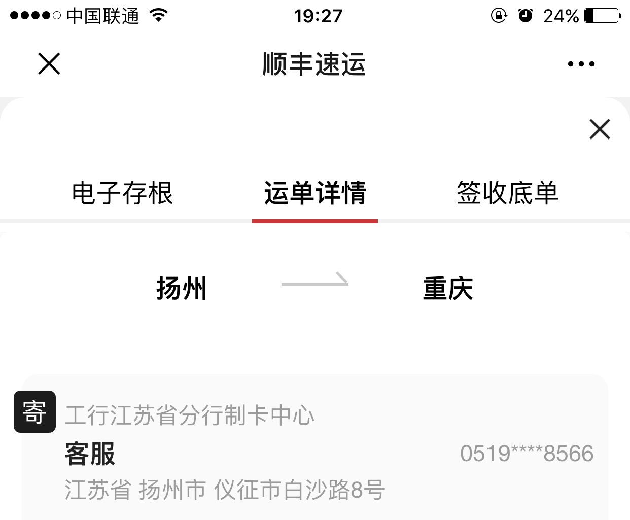 ÿȻǽշл˳