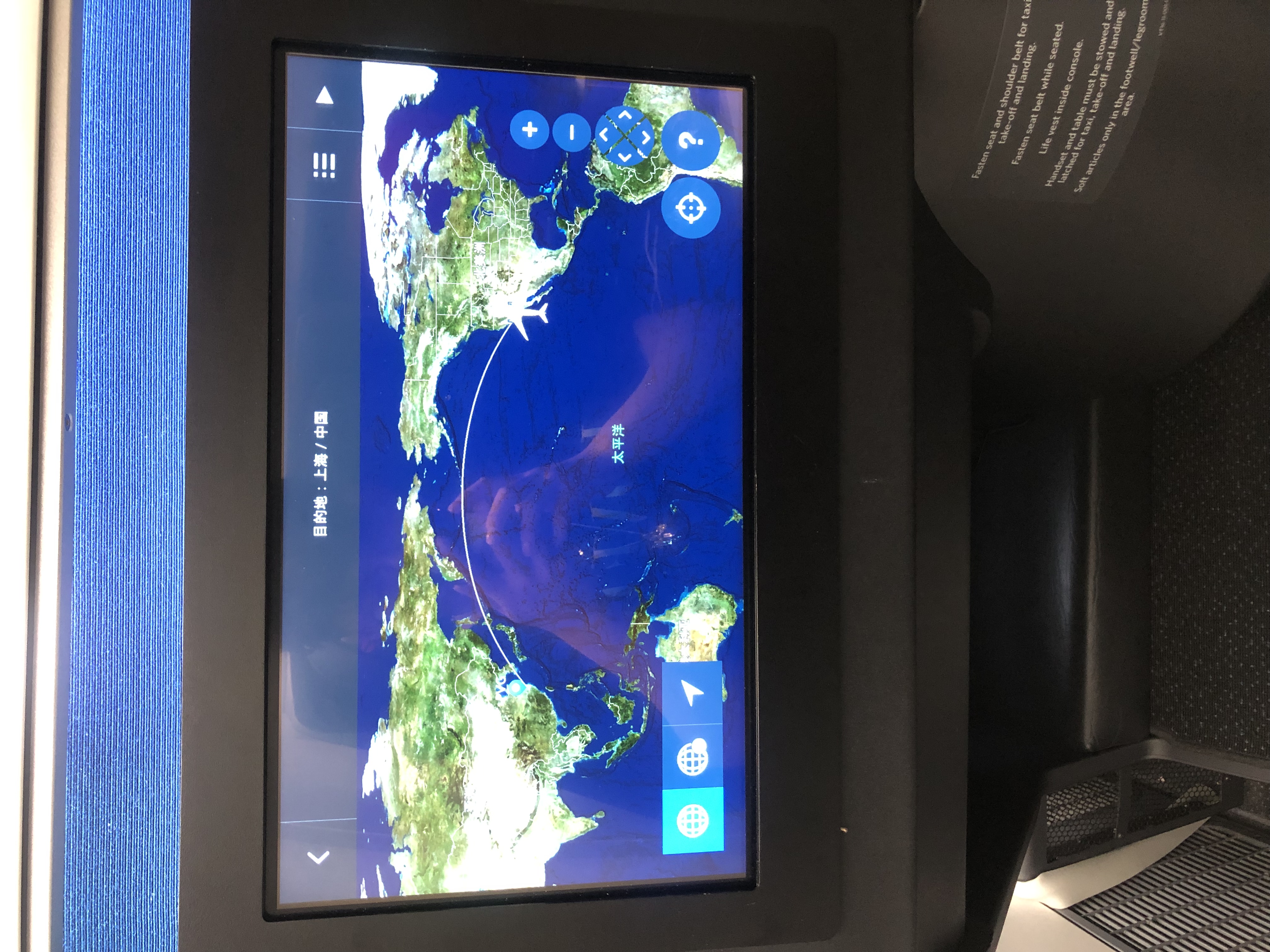 LAX-PVG one