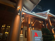<em></em>Ƶ<em>Marriott</em> Haikou