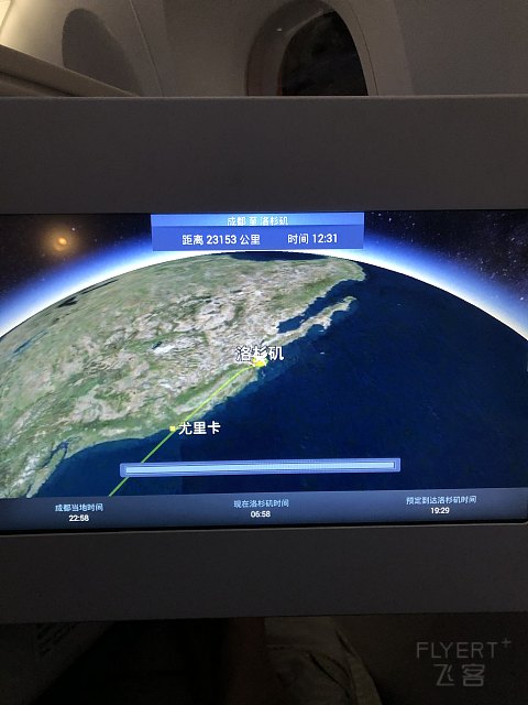 海航商务舱完美体验，CTU-LAX