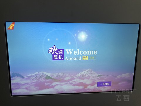 海航商务舱完美体验，CTU-LAX