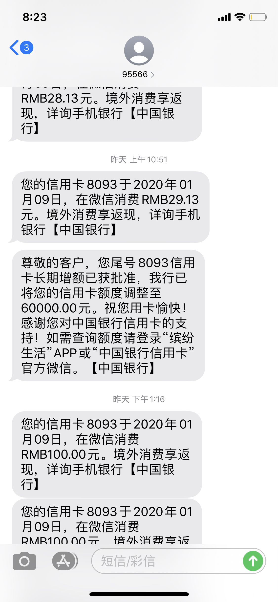 ש 1100-60000 ֻˮ