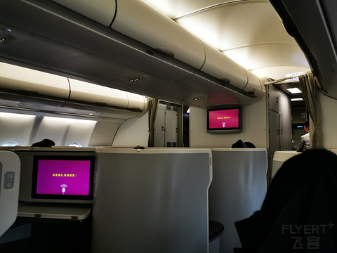 金挑达成，海航京蓉线787-9、330-300公务舱，餐食太好吃了！