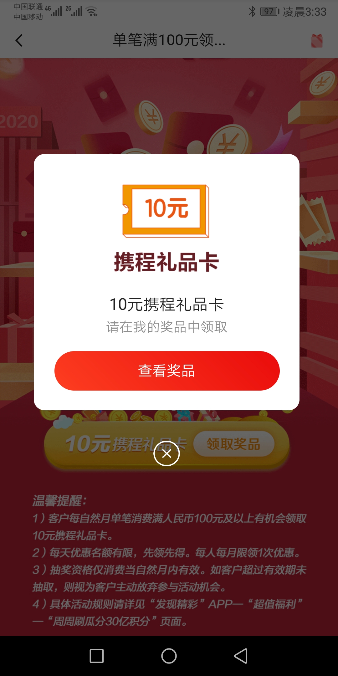 10ԪЯ̿ôʹã