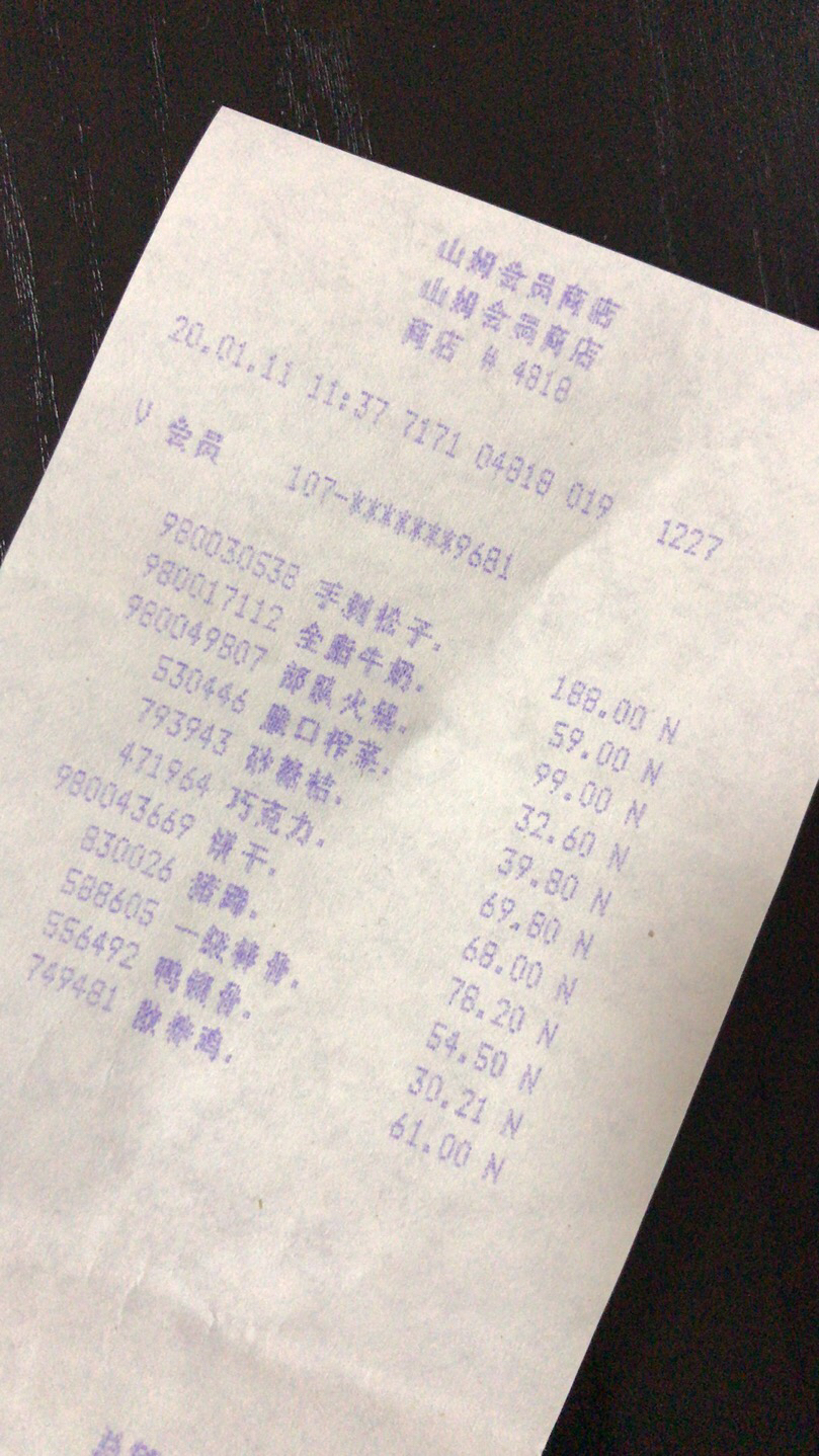 ɽķԱù