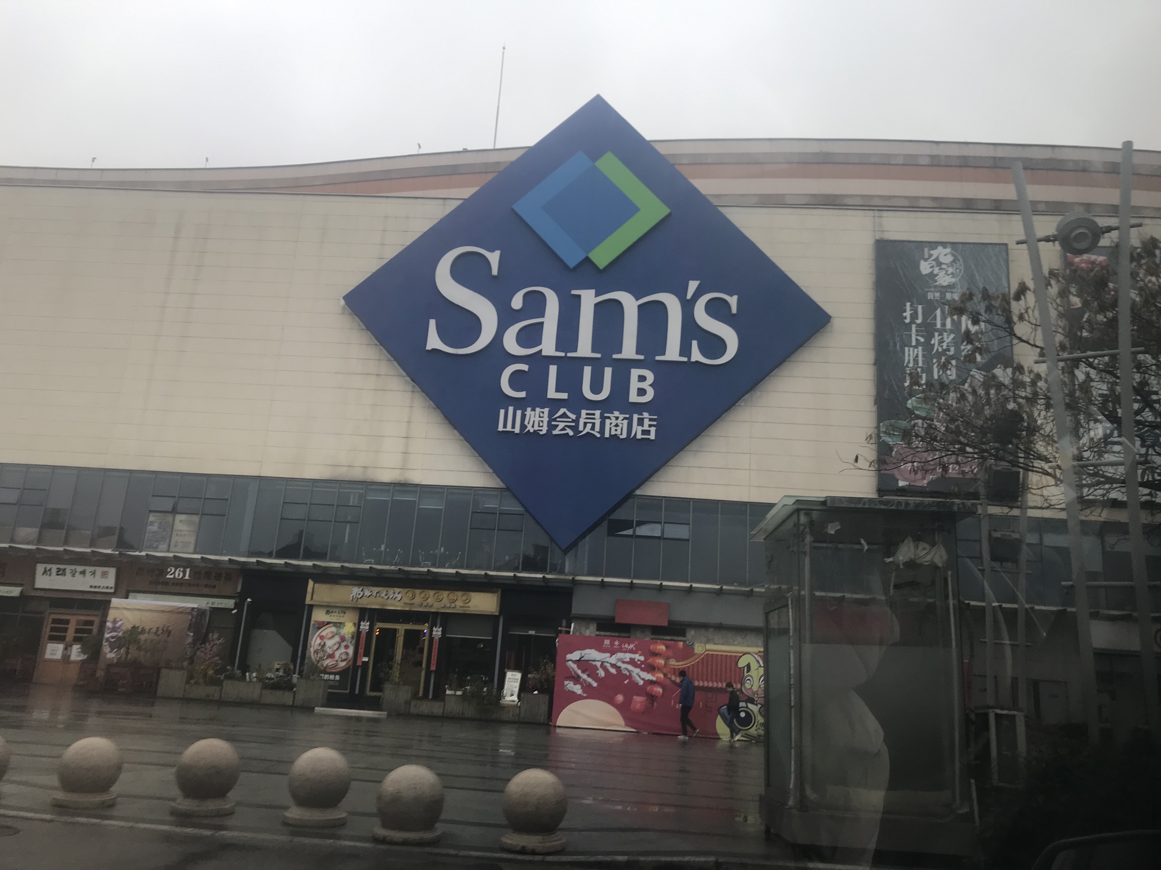 ɽķԱù