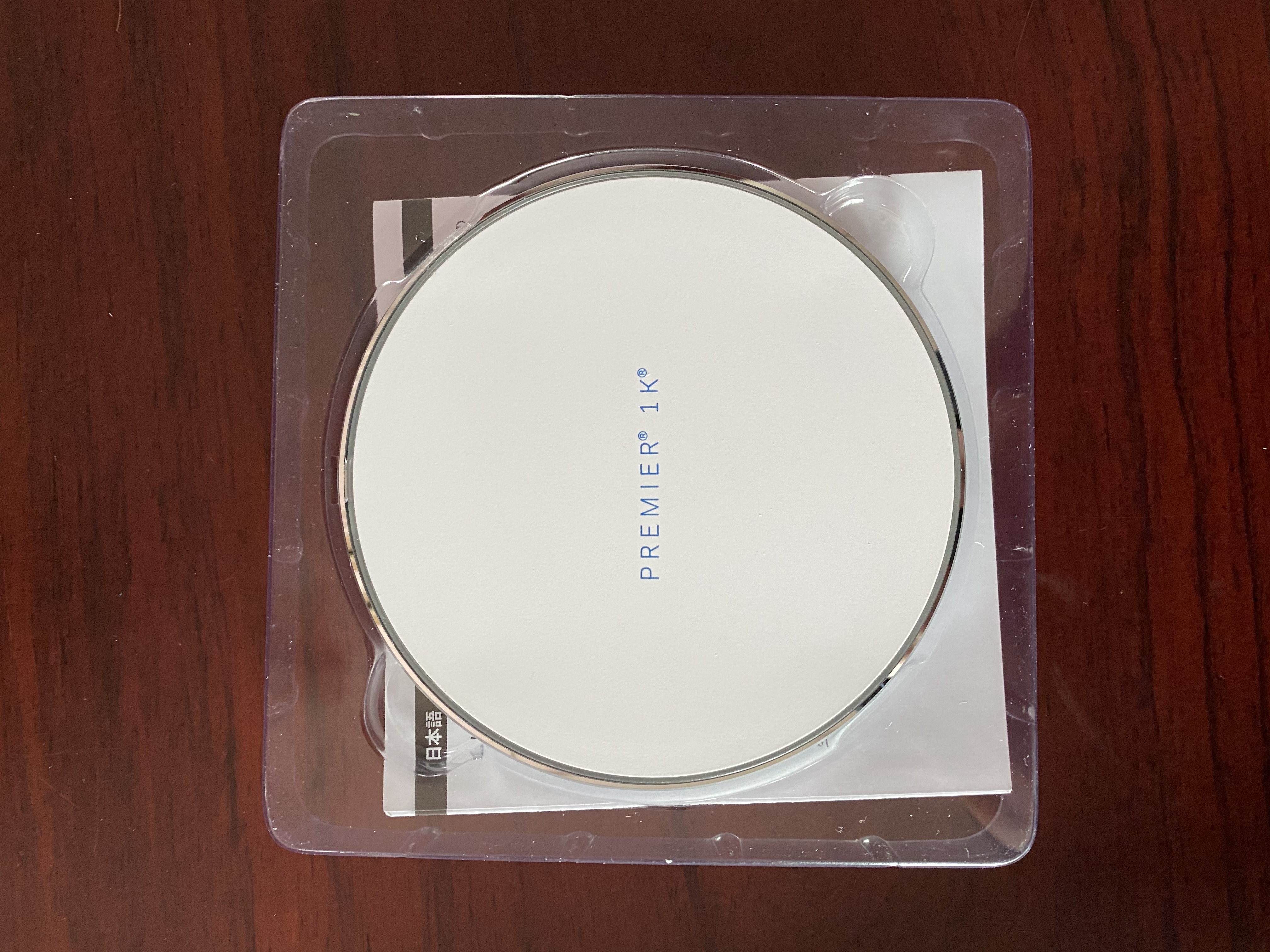 2020 Premier 1K Kit