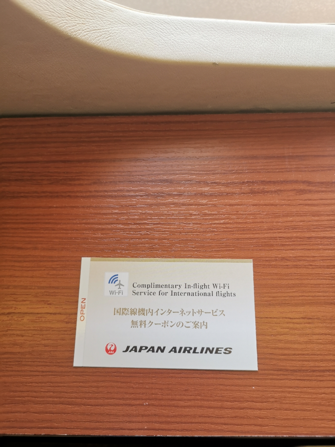 ֮JL first class from HND to LHR