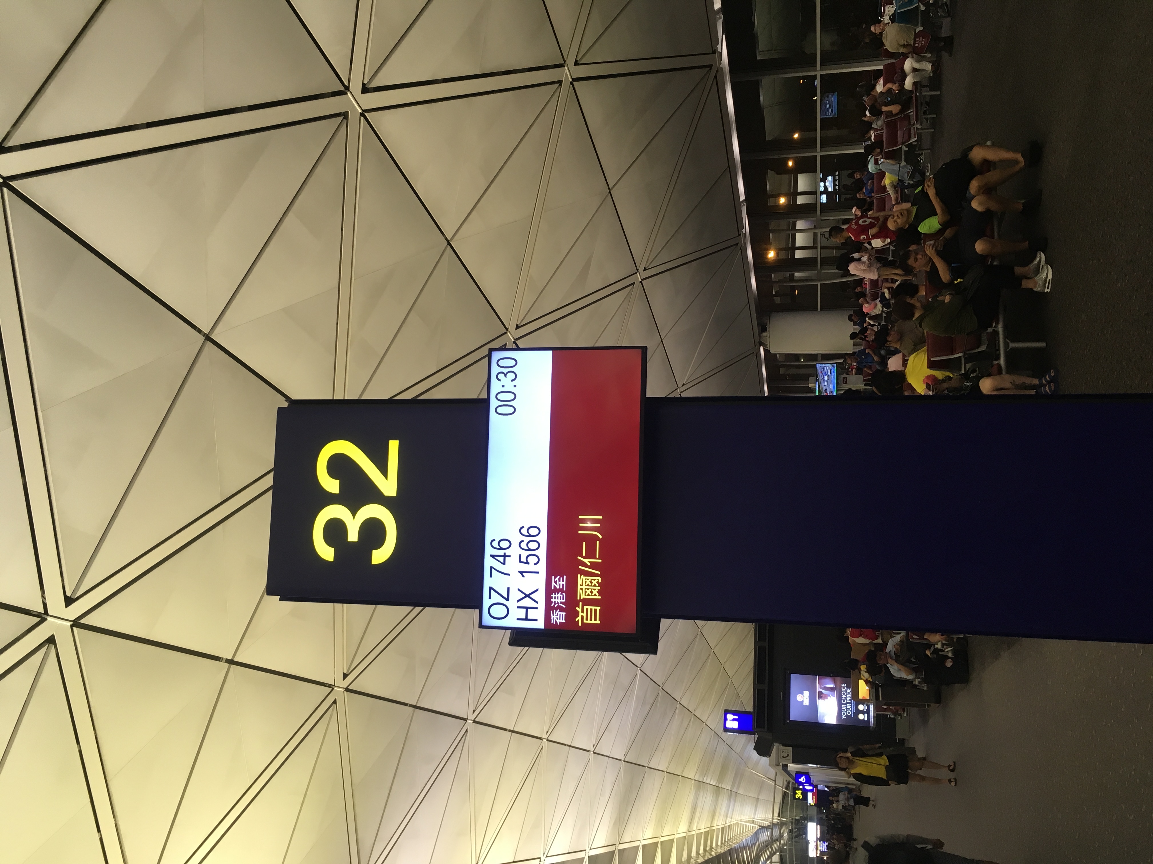 OZ746 HKG-ICN