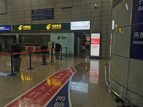 东方航空上海至西安350商务舱（35号 101号休息室）