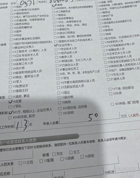 才收到2张卡，那边0202也批了，完美的一天。