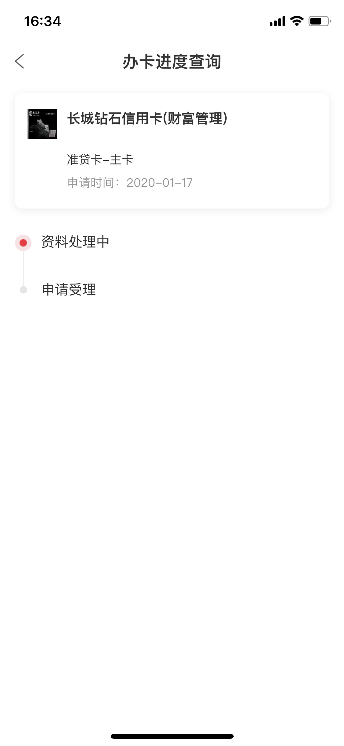 翴