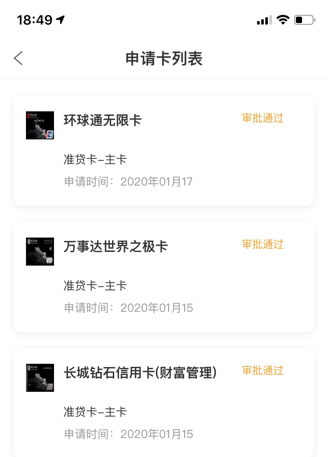 翴