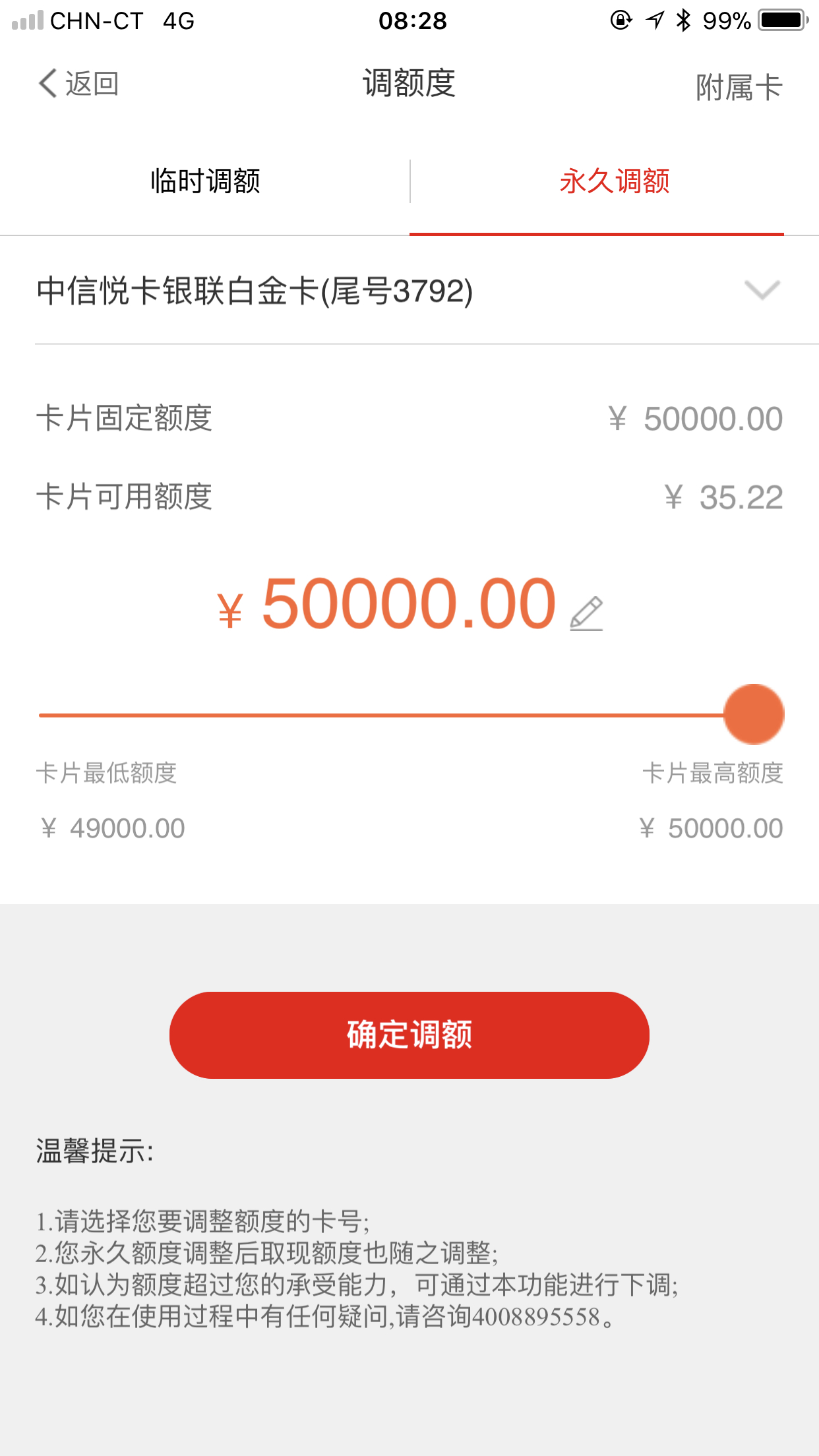 ¿50K˻50K,һֱ20ôƣŴʣͨ