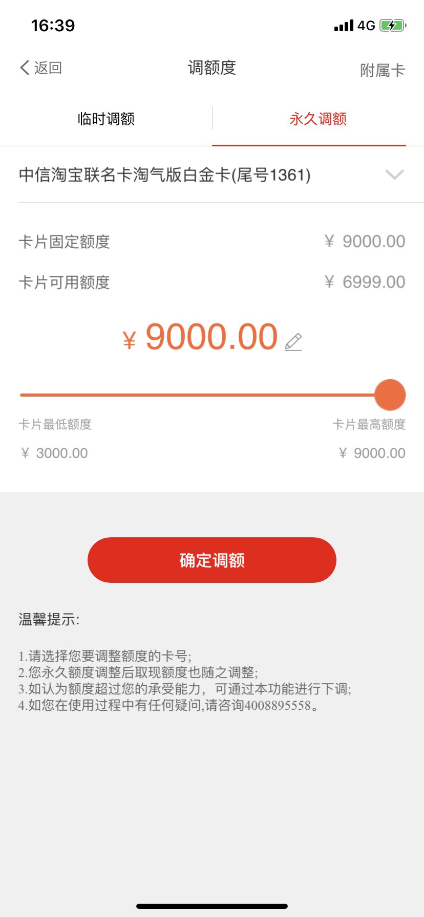 ¿50K˻50K,һֱ20ôƣŴʣͨ