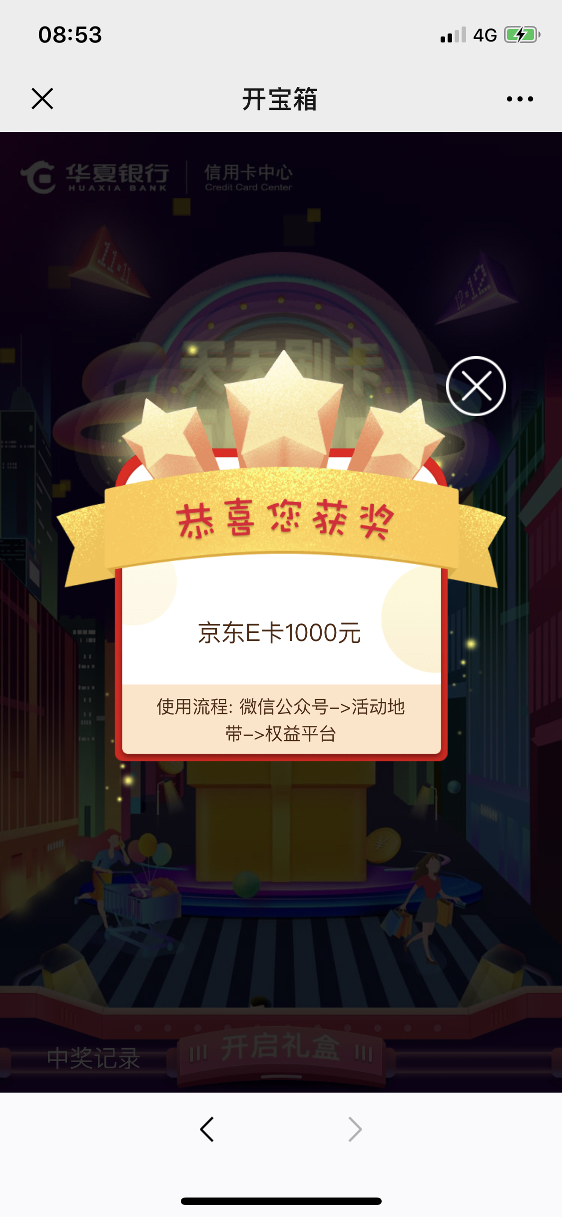 1000E