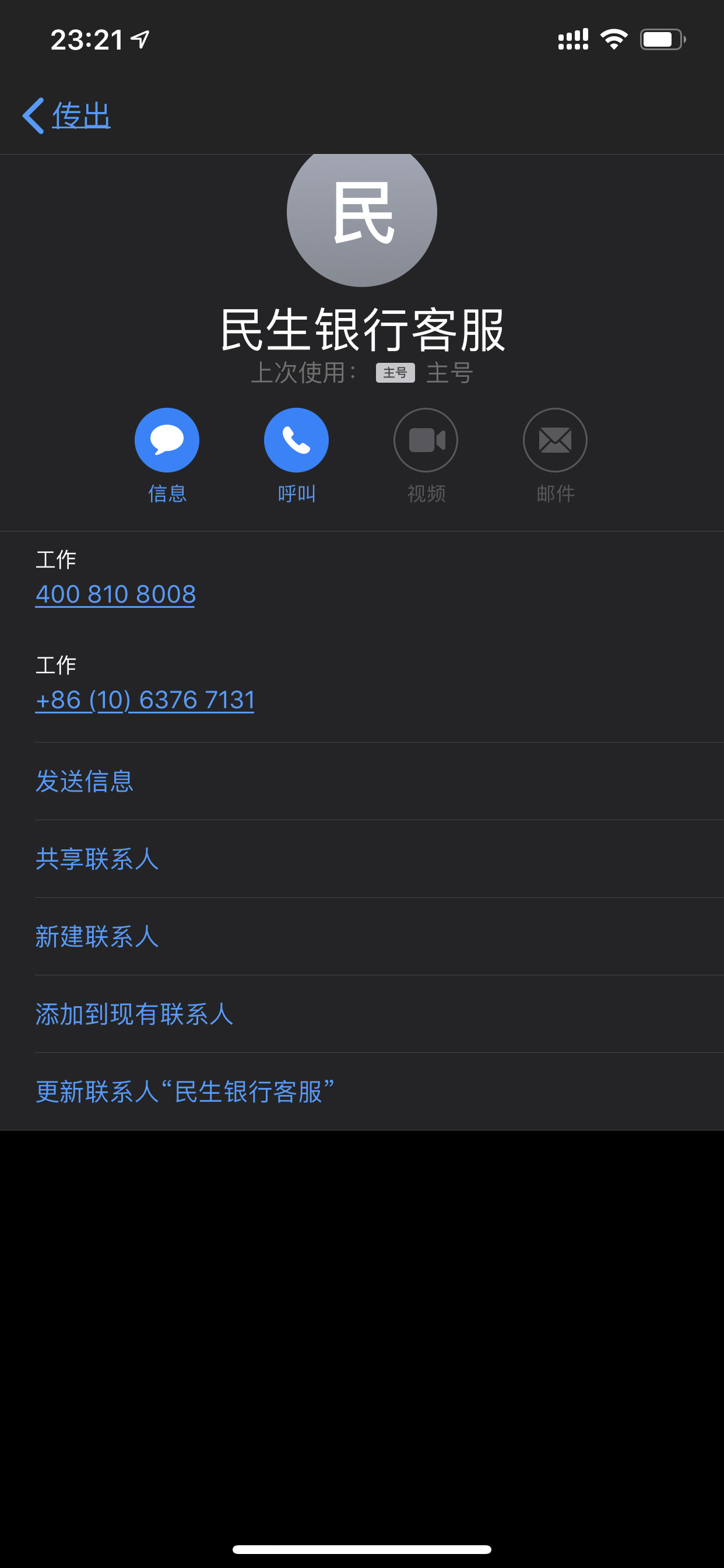 еһCenturion(ٷ򳤰+)